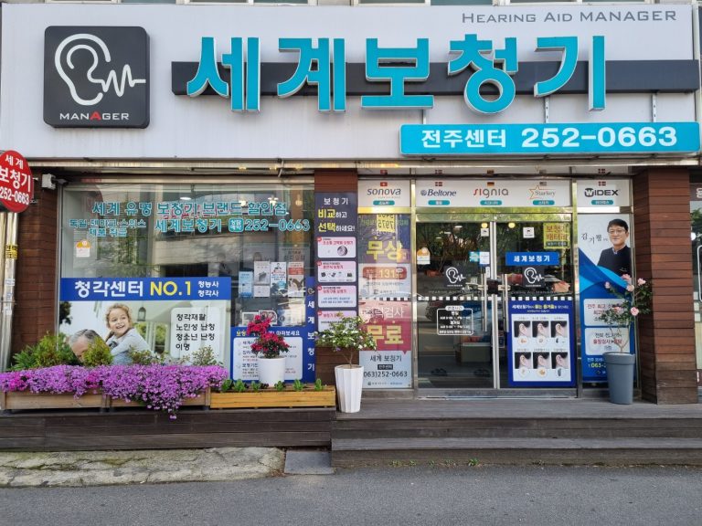 모래내 사진3