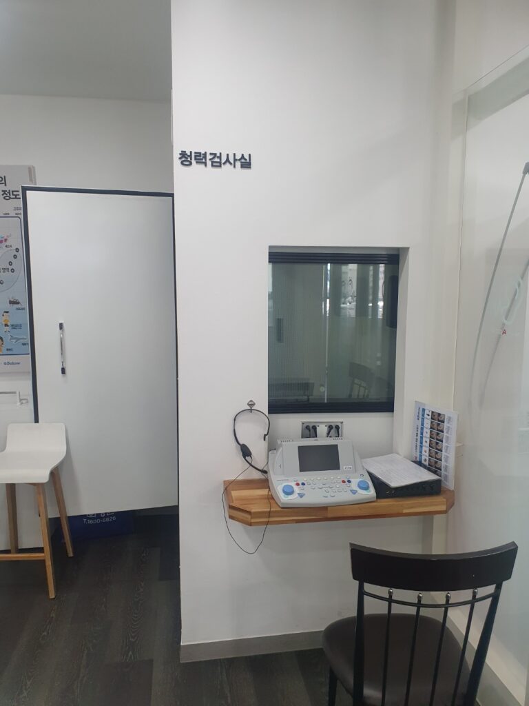 논산 검사실